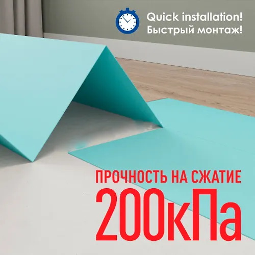 Podlozhka-garmoshka Solid zelenaya pod LVT, SPC, WPC 1050 h 500 h 1,5 mm (10,5 kv.m)_1