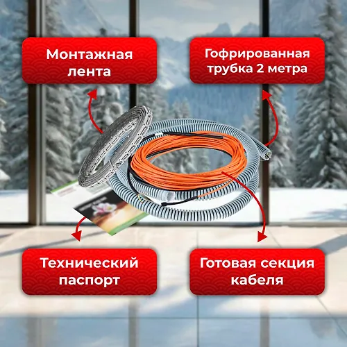 Nagrevatelnyj kabel Varmel Eco Cable 375w-15 w/m (25m)_1