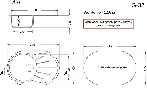 Mojka GranAlliance G-32 (740 h460mm) chernaya s sifonom_3