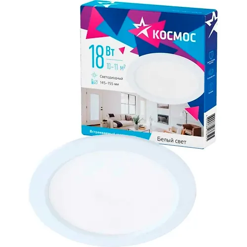 Svetodiodnaya panel kruglaya belaya Kosmos DownL 18W 180-265V 4000K_1