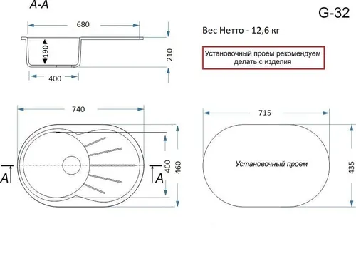 Mojka GranAlliance G-32 odnosektsionnaya reversivnaya temno-seraya s sifonom, 740h460 mm_3