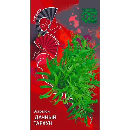 Estragon Dachnyj tarhun* 0,05 g seriya Pryanosti i strasti N25 