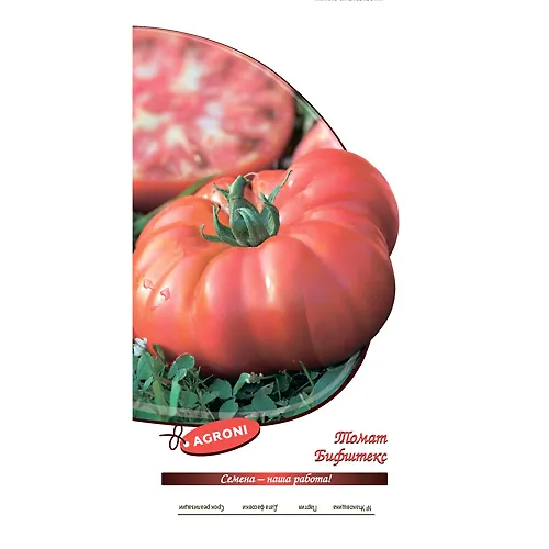 Tomat Bifshteks (0,1g) (ts/p 4244)_1