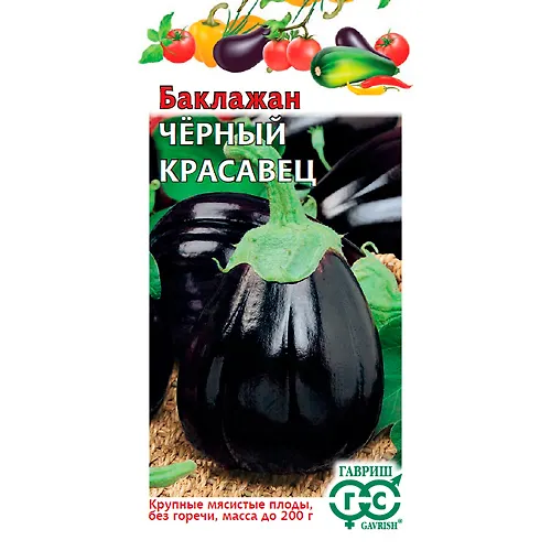 Baklazhan CHernyj krasavets 0,1 g 