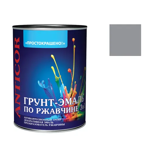 Grunt-emal po rzhavchine 3 v 1 
