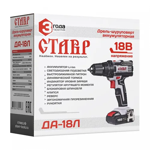 Drel - shurupovert DA-18L  Stavr_4