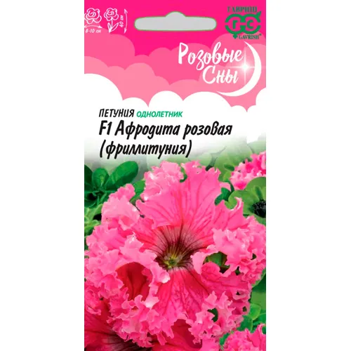 Petuniya Afrodita rozovaya F1 (Frillituniya) bahromch. 5 sht. probirka, seriya Rozovye sny 