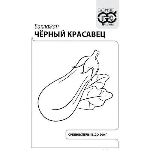 Baklazhan CHernyj krasavets 0,1 g b/p s evrootv. 