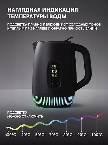 CHajnik elektricheskij Polaris PWK 0724DDW Water Way Pro CHernyj_8
