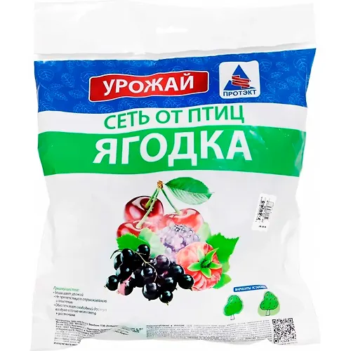 U-20/4/10 Set ot ptits 