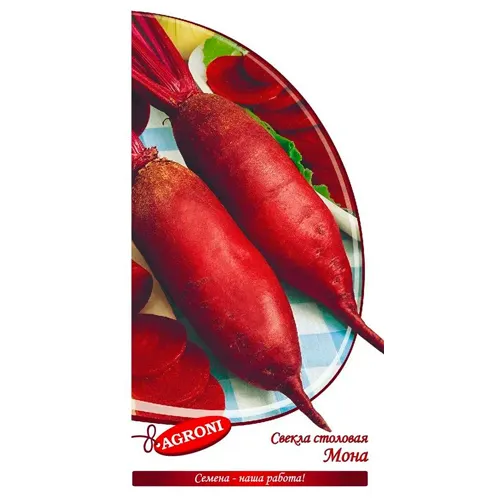 Svekla stolovaya Mona (2,0g) (ts/p 6081)_1