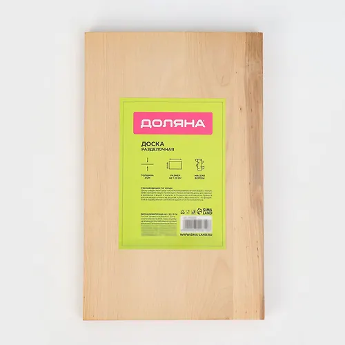Doska razdelochnaya, 40h25h3 sm, massiv berezy art.9342810 g.Ekaterinburg_1
