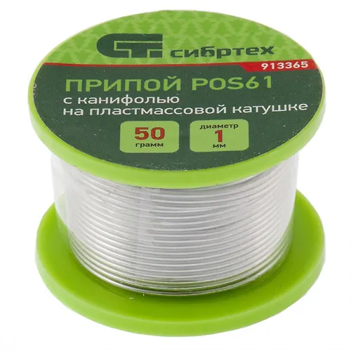 Pripoj s kanifolyu, D 1 mm, 50 g, POS61, na plastmassovoj katushke// Sibrteh art.913365_1