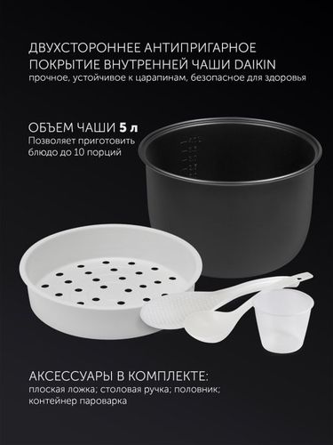 Multivarka PMC 0578AD (POLARIS), Serebristyj_3
