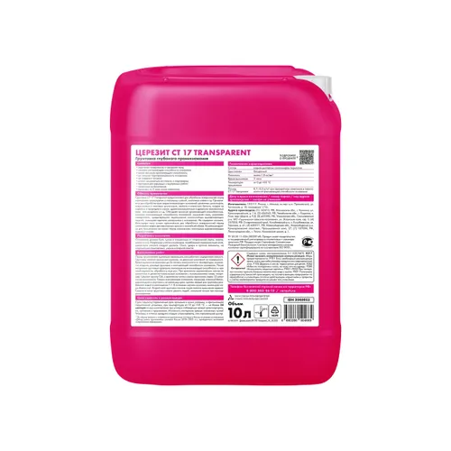 Gruntovka glubokogo proniknoveniya TSerezit Bestsvetnaya CT 17 PRO Transparent 10 l_2