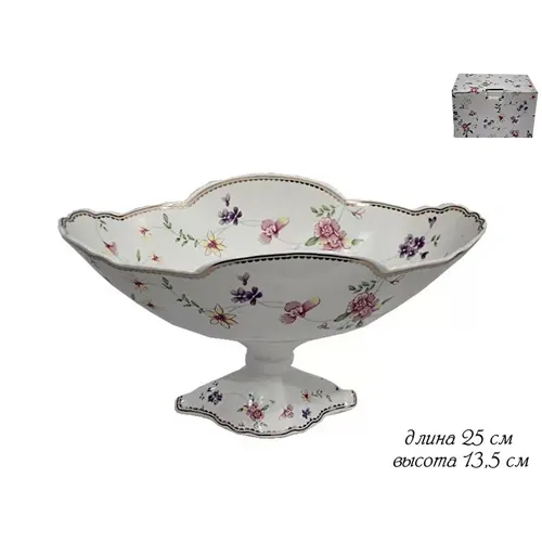 Konfetnitsa na nozhke 25sm.FLORENS v pod.up.(h12)Farfor art.105-204_1