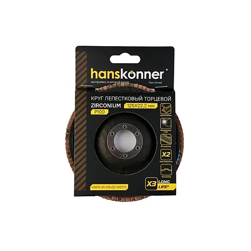 Krug zachistnoj lepestkovyj TSIRKONIEVYJ Hanskonner 125h22 H9010-01-125x22-100ZTC zerno 100_1
