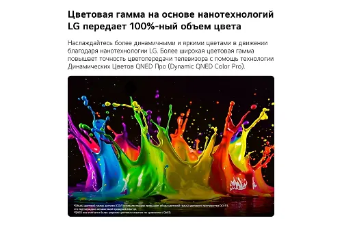 Televizor 43