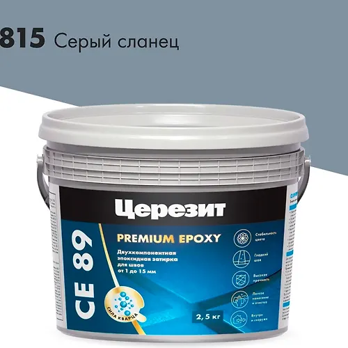 Zatirka TSEREZIT CE 89/2.5 epoksidnaya Seryj slanets 815 (2.5kg) 3002728_1