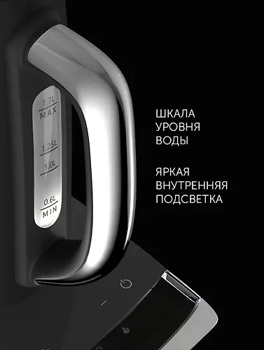 CHajnik elektricheskij Polaris PWK 1755CAD WIFI IQ Home seryj_7