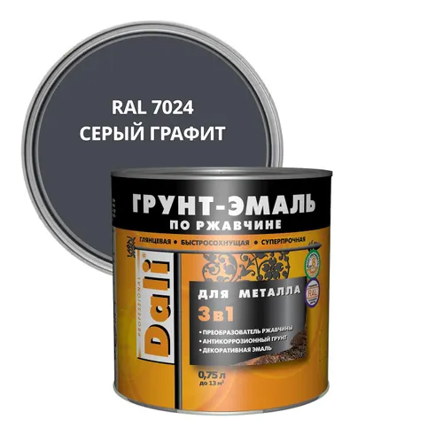Grunt-emal po rzhavchine DALI Seryj grafit RAL 7024 0,75 l_1