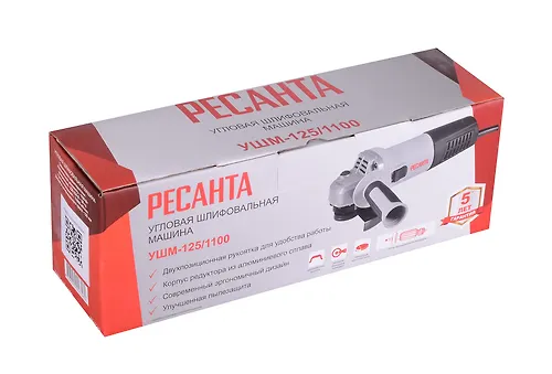 Ugloshlifovalnaya mashina USHM-125/1100 Resanta 75/12/3_4