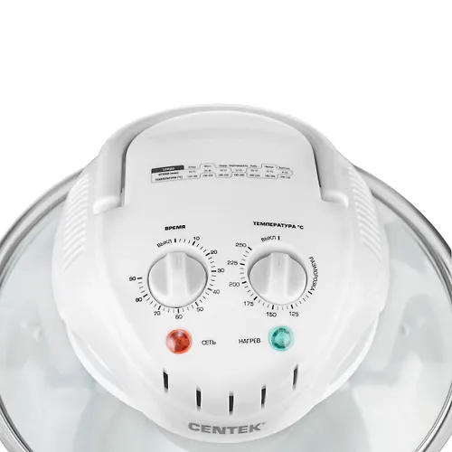 Aerogril Centek CT-1456 (belyj) <12+5l> 1400Vt, tajmer 90 min, max 250 , 2 reshetki_4