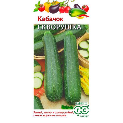 Kabachok Skvorushka 2 g 