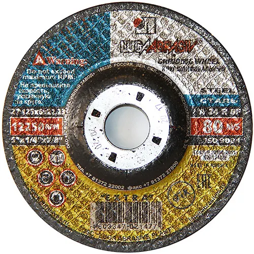 Krug shlifovalnyj T27 115 h 6 h 22.2 g. Luga_1