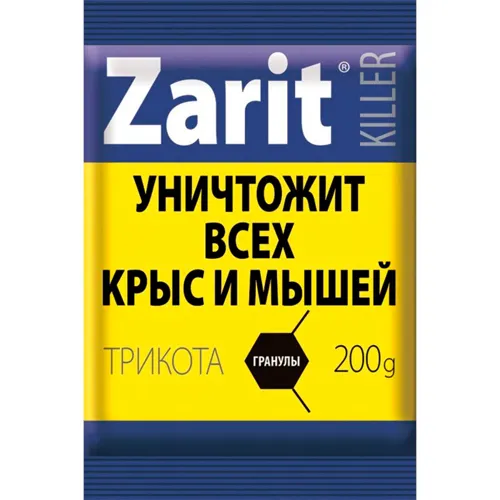 Granuly ot gryzunov Zarit paket 200 g art.1094024 g.Ekaterinburg_1