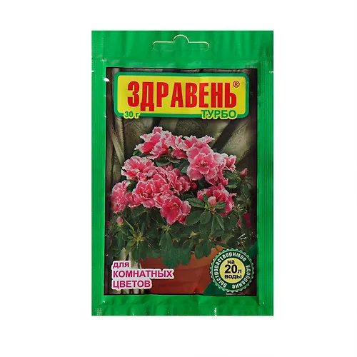 Udobrenie 