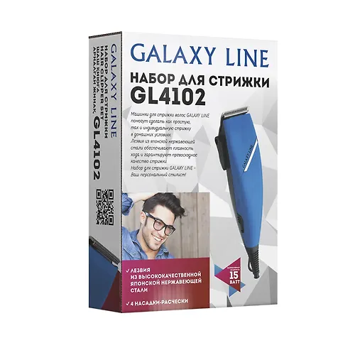 Nabor dlya strizhki Galaxy LINE GL 4102_4