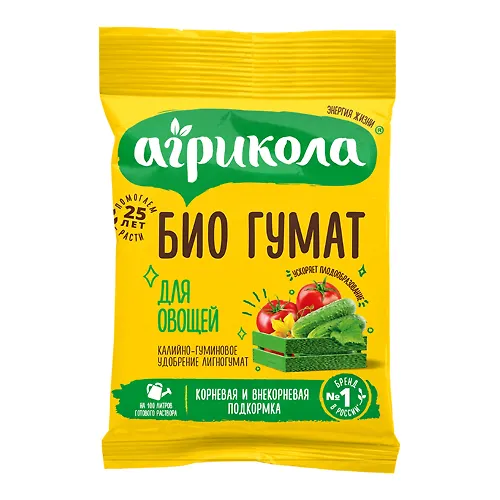 04-306 Gumaty dlya ovoschej AGRIKOLA (pak 10gr)_1