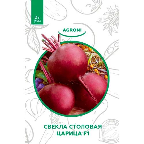 Svekla stolovaya TSaritsa F1 2,00g, XS (0130)_1