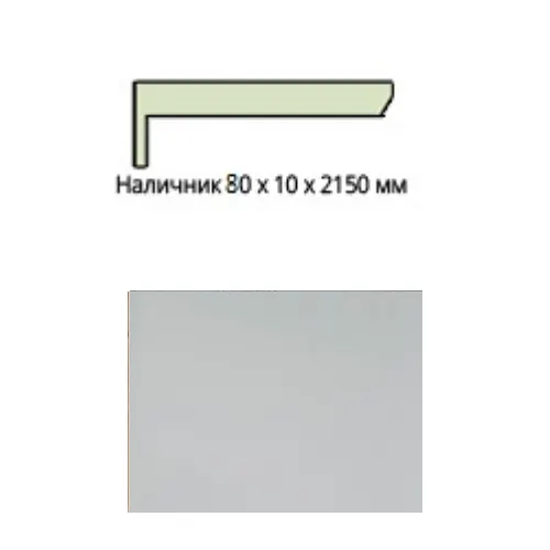 Nalichnik Eko shpon teleskop Belyj Soft Leskom_1