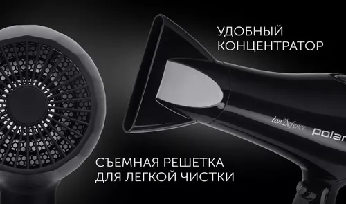 Fen PHD 2256Ti chernyj POLARIS CN_4
