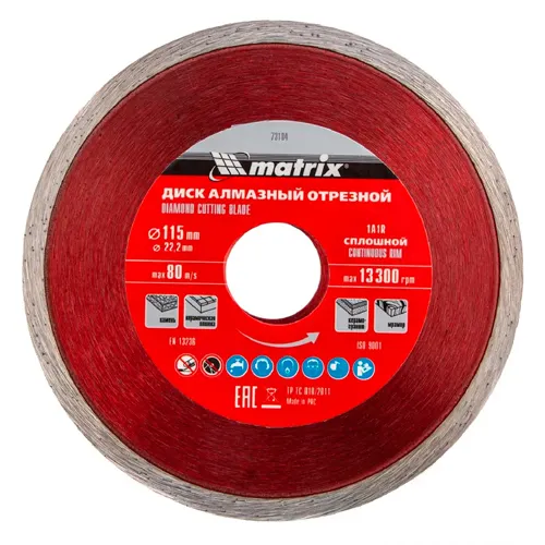 Disk almaznyj otreznoj sploshnoj, 115 h 22,2 mm, vlazhnaya rezka// Matrix art.73184_1