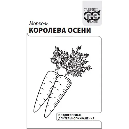 Morkov Koroleva Oseni 2 g b/p s evrootv. 