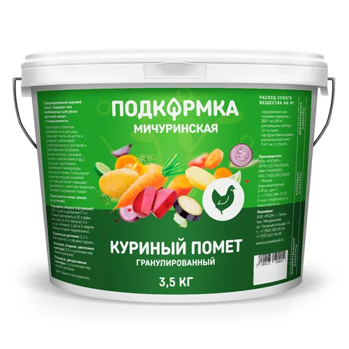Podkormka 