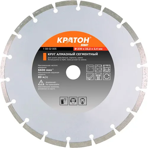 Krug almaznyj segmentnyj Kraton O150h22,2h2 mm_1