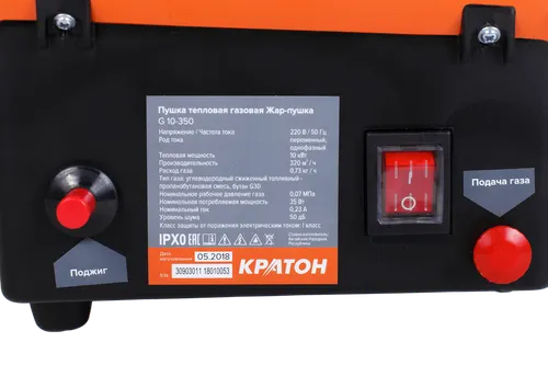 Pushka teplovaya gazovaya 