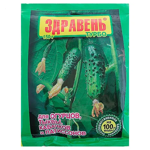 Udobrenie 