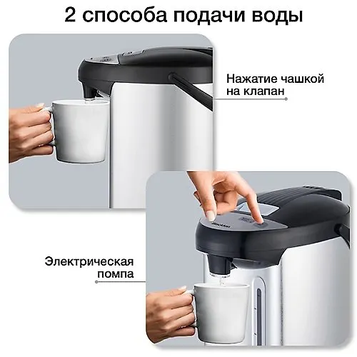 Termopot Blackton Bt TP536 CHernyj-stalnoj_3