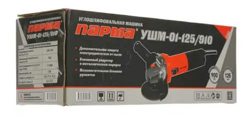 Uglovaya shlifmashina Parma USHM-01-125/910, 900 Vt, 125 mm_4