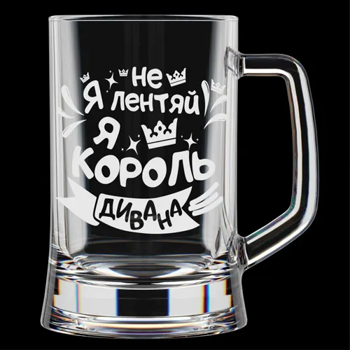 Kruzhka dlya piva 500ml. 1sht. art.1008/1-G 