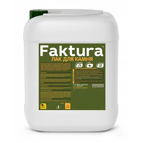 Lak Faktura dlya kamnya (0,9 l. YAroslavl)_1