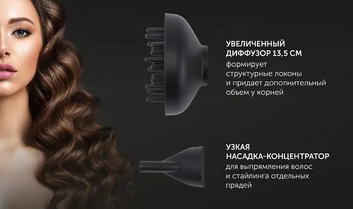 Fen Polaris PHD 2600ACi Salon Hair pylnyj rozovyj_3
