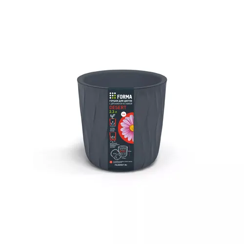 Gorshok dlya tsvetov Polimerbyt s drenazhnoj vstavkoj Desert 2,3l (d157, h152mm)(seryj) S8640500_1