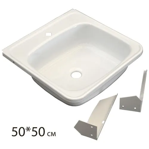 Mojka emalirovannaya s kronshtejnami 50h50_1