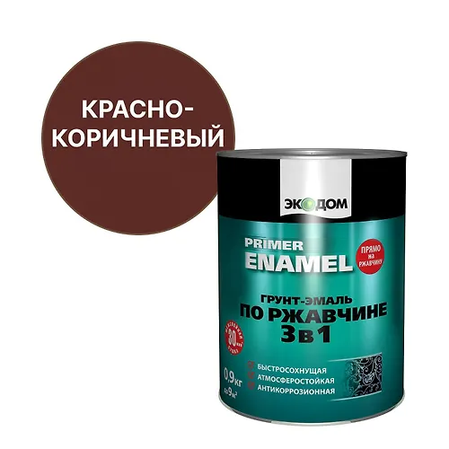 EkoDom Grunt-emal po rzhavchine 3 v 1 Krasno-korichnevaya RAL 3009 0,9 kg_1